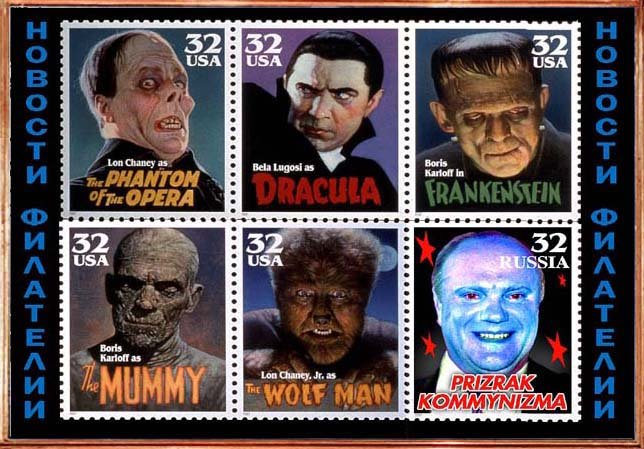 classicmoviemonsterstampsissuedatuniversalstudios.jpg