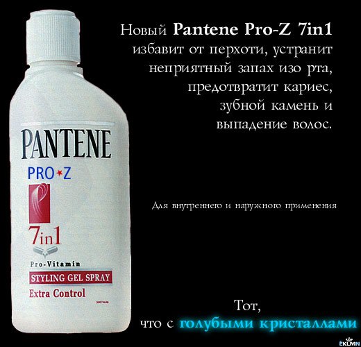 pantene2.jpg